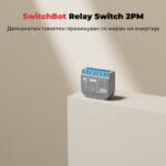 SwitchBot Relay Switch 2PM Dvokanalen Prekinuvach so Merach na Energija