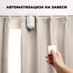 SwitchBot Remote Smart Kopche