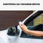 SwitchBot Remote Smart Kopche