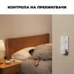 SwitchBot Remote Smart Kopche