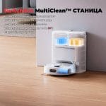 SwitchBot S20 Robot Pravosmukalka so MultiClean Stanica