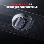 SwitchBot S20 Robot Pravosmukalka so MultiClean Stanica