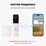 SwitchBot Universal Remote Univerzalen Dalecinski Upravuvach