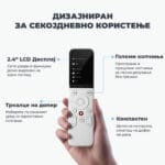 SwitchBot Universal Remote Univerzalen Dalecinski Upravuvach