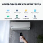 SwitchBot Universal Remote Univerzalen Dalecinski Upravuvach