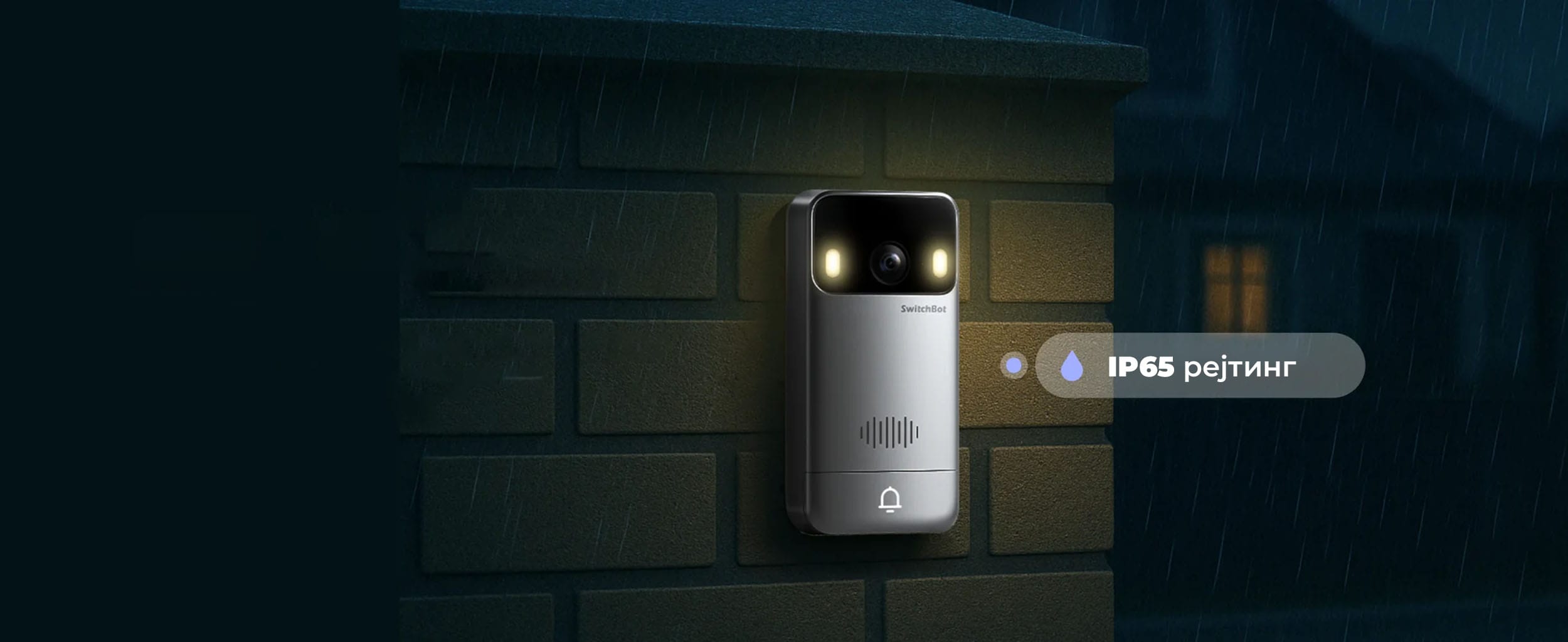 SwitchBot Video Doorbell Zvono so IP65 rejting