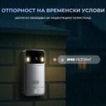 SwitchBot Video Doorbell