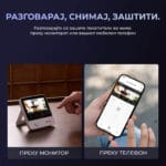 SwitchBot Video Doorbell
