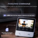 SwitchBot Video Doorbell
