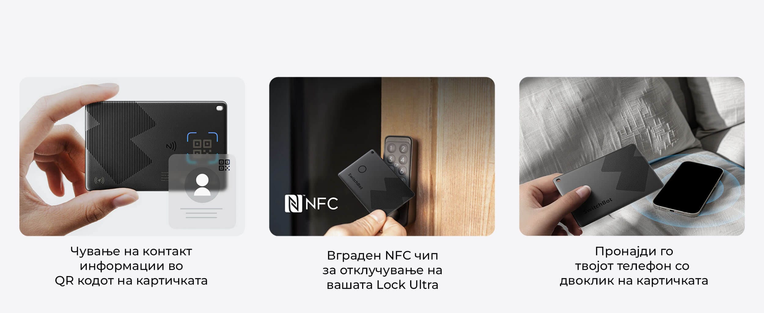 SwitchBot Wallet Finder Card Karticka Multi-funkcionalna