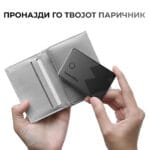 SwitchBot Wallet Finder Card Karticka za Paricnik