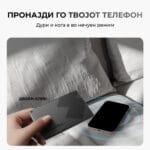 SwitchBot Wallet Finder Card Karticka za Paricnik