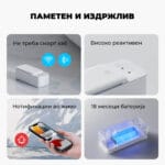 SwitchBot Water Leak Detector with Cable Сензор за Детекција на Протекување Вода Со Кабел