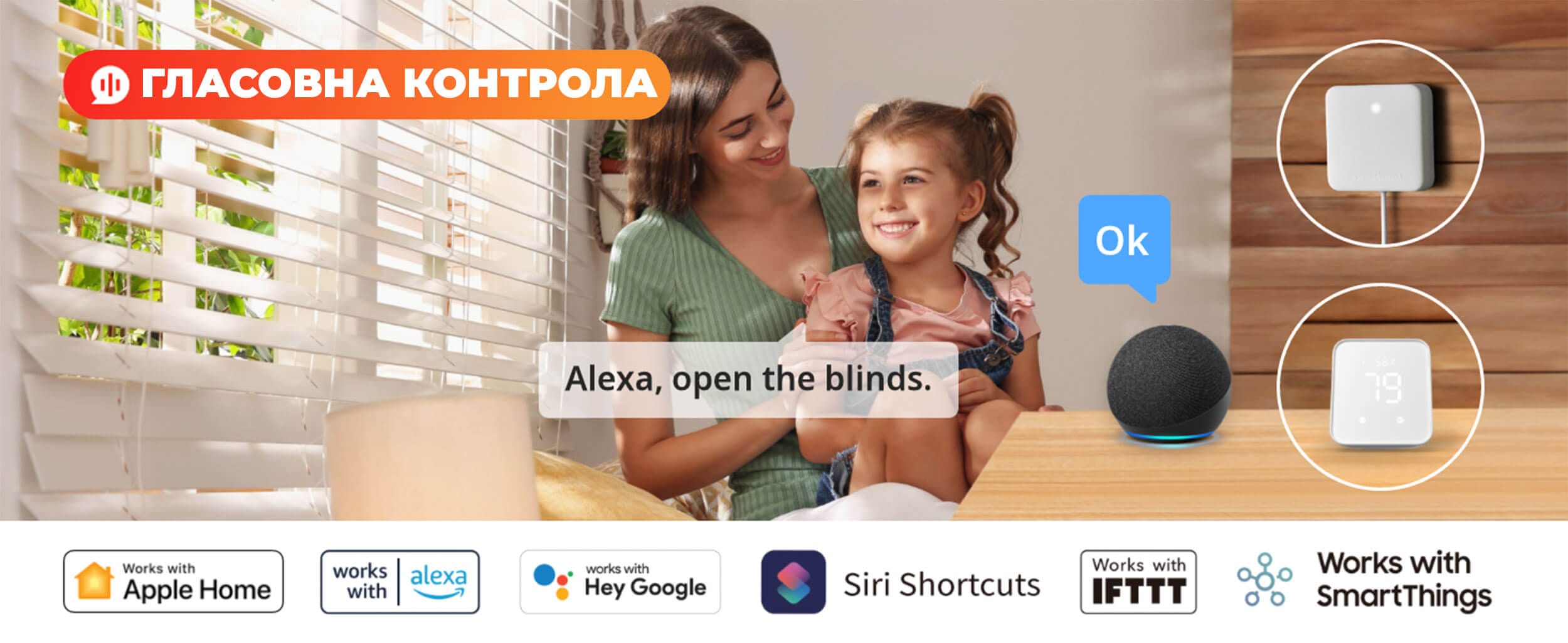 SwitchBot Blind Tilt Kontroler za Venicijanki so glasovna kontrola