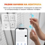 SwitchBot Blind Tilt Kontroler Za Venicijaner Roletni