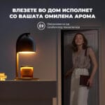 SwitchBot Candle Warmer Light Lampa za Zagrevanje na Svekji - Crna