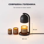 SwitchBot Candle Warmer Light Lampa za Zagrevanje na Svekji - Crna