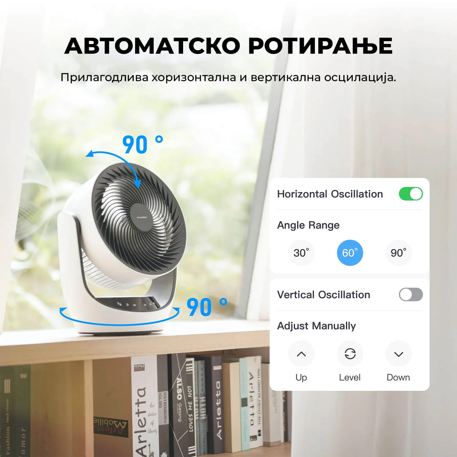 SwitchBot Battery Circulator Fan