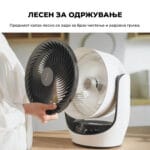 SwitchBot Battery Circulator Fan