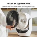 SwitchBot Battery Circulator Fan