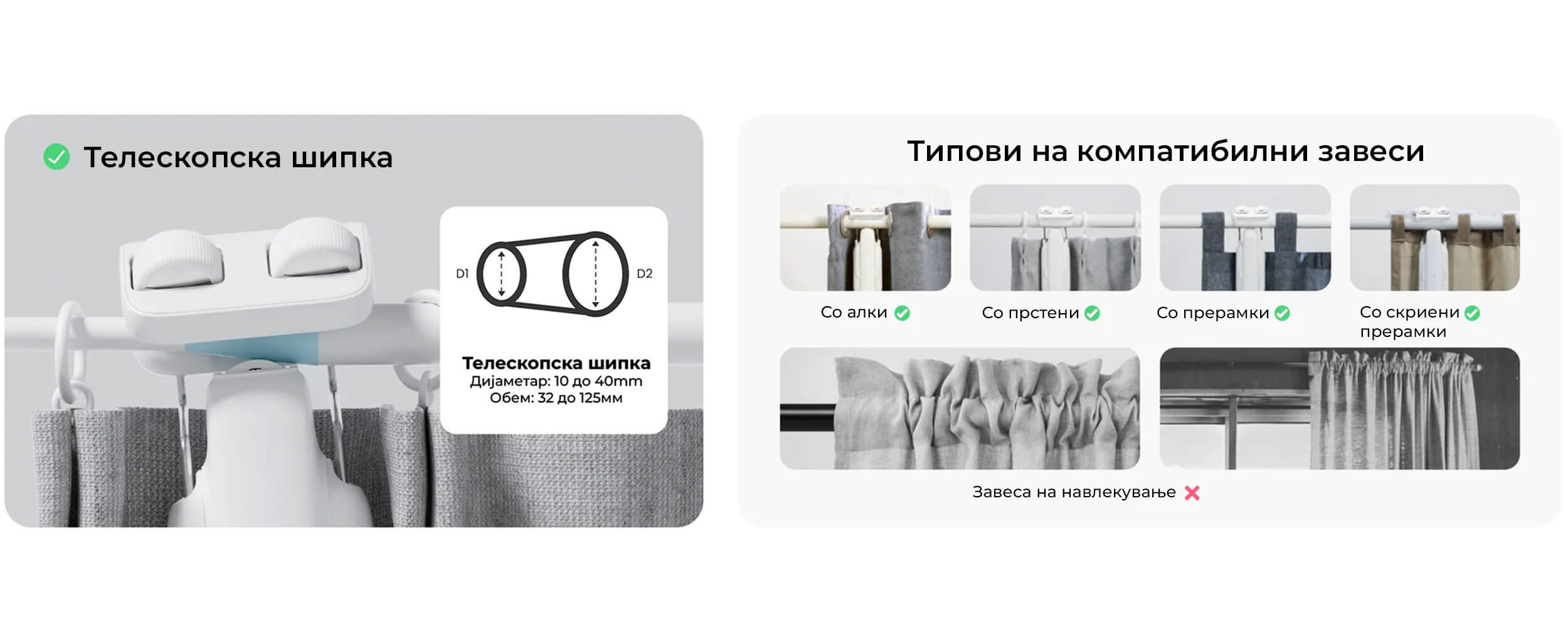 SwitchBot Curtain 3 Kontroler za Zavesi kompatibilen so zavesi na shipki