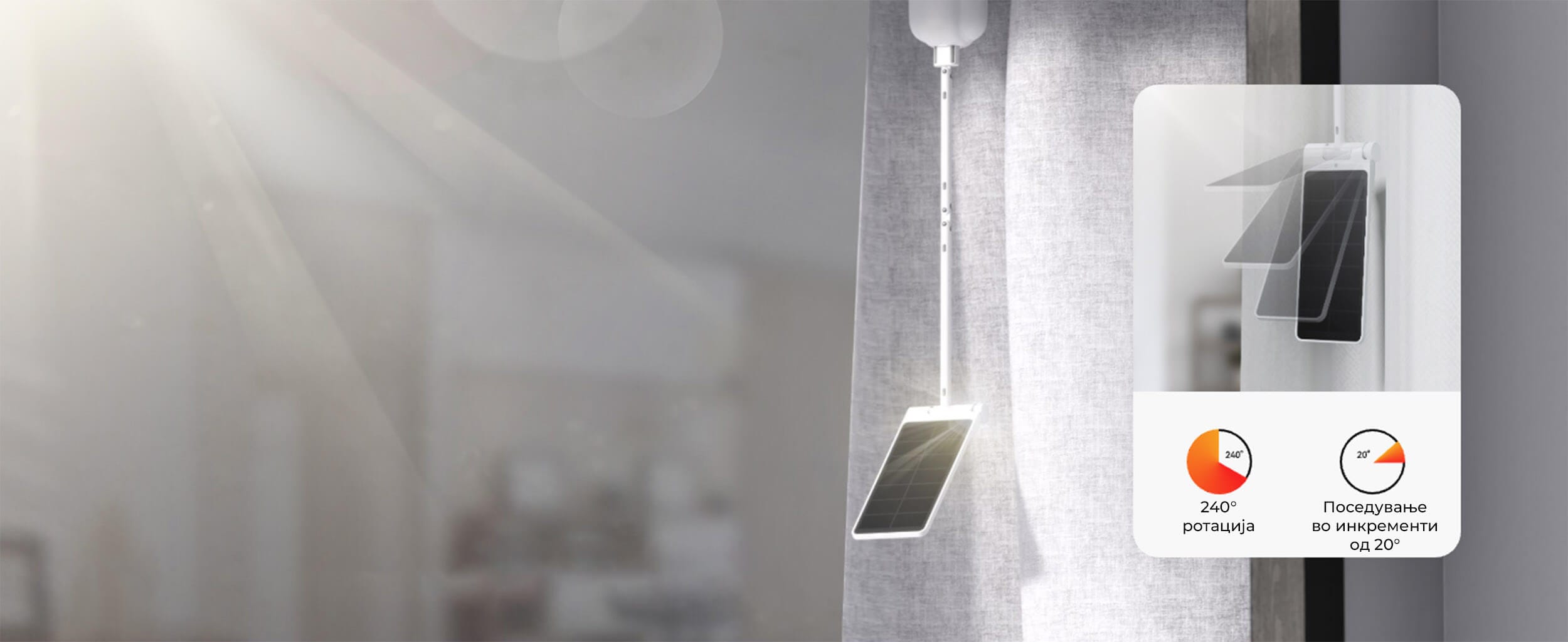 SwitchBot Curtain 3 Kontroler za Zavesi so Solaren Panel