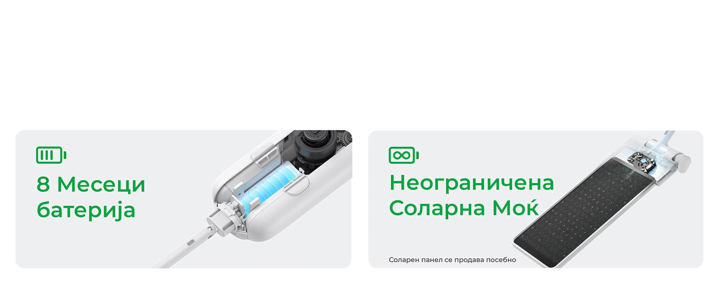 SwitchBot Curtain 3 Kontroler za Zavesi Napojuvanje