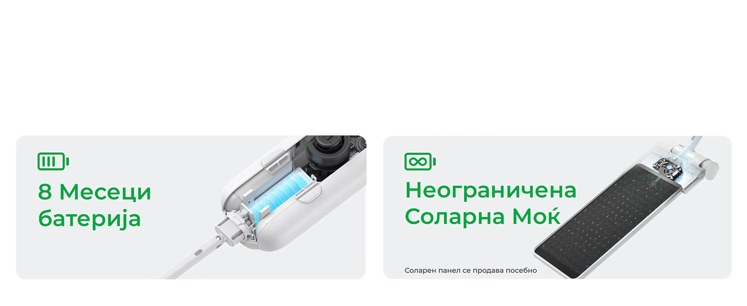 SwitchBot Curtain 3 Kontroler za Zavesi Napojuvanje