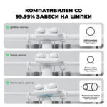 SwitchBot Curtain 3 Rod Kontroler Za Zavesi