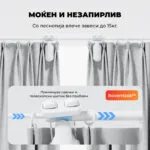 SwitchBot Curtain 3 Rod Kontroler Za Zavesi