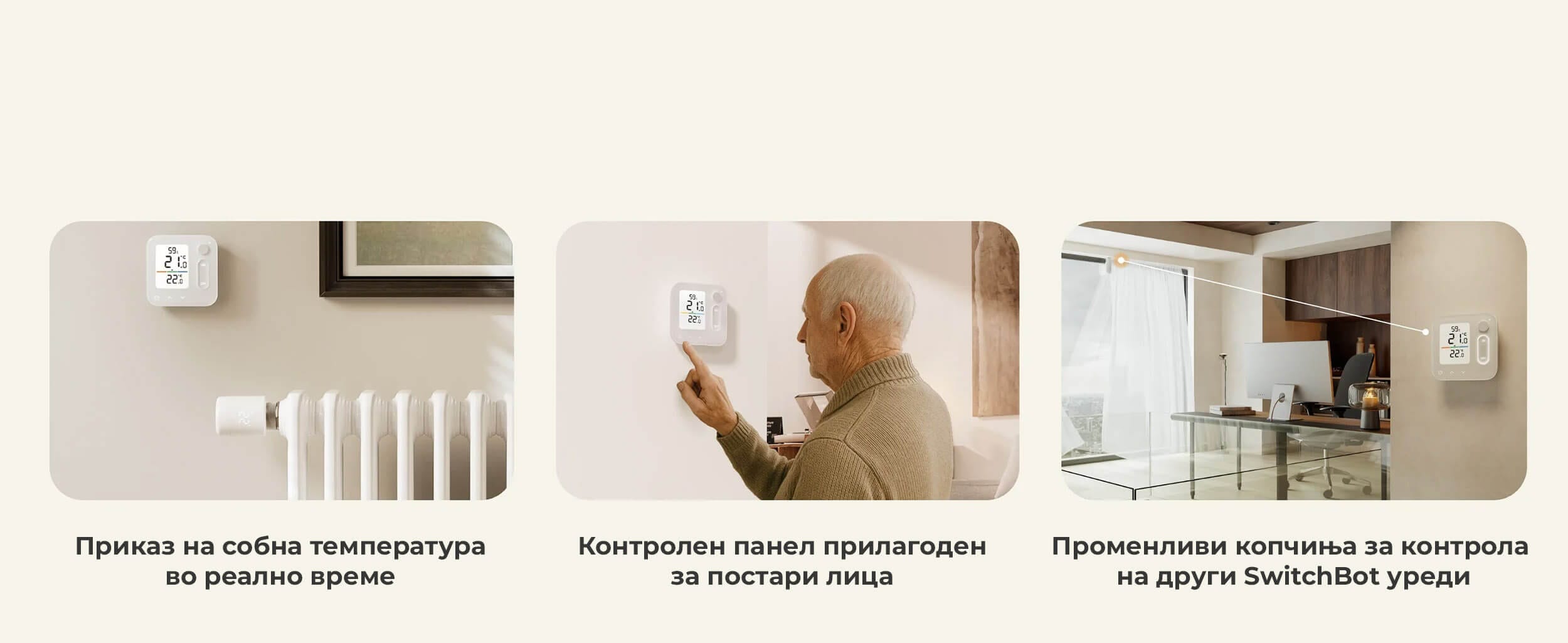 SwitchBot Home Climate Panel Ziden Termostat Lesen za Kontrola
