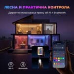 SwitchBot LED Strip Light 3 Pametna LED Lenta