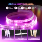 SwitchBot LED Strip Light 3 Pametna LED Lenta