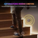 SwitchBot LED Strip Light 3 Pametna LED Lenta