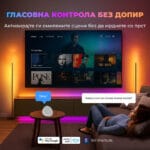 SwitchBot LED Strip Light 3 Pametna LED Lenta