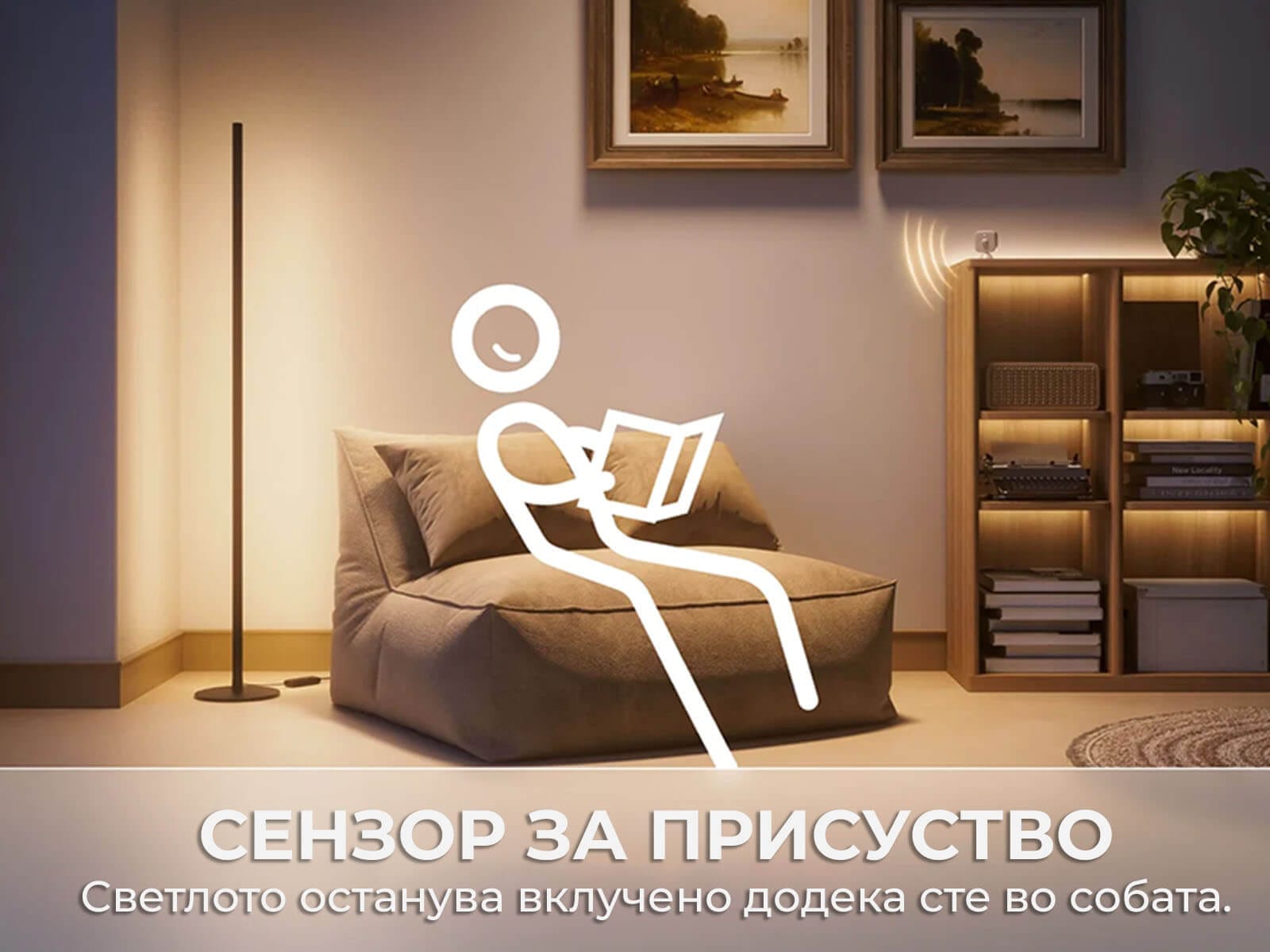 SwitchBot Presence Sensor Detektor na Staticno Prisustvo Osvetluvanje 1