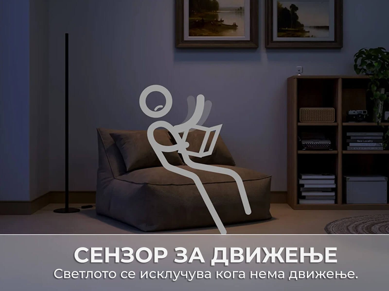 SwitchBot Presence Sensor Detektor na Staticno Prisustvo Osvetluvanje 2