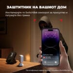 SwitchBot Presence Sensor mmWave Senzor za Prisustvo