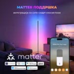SwitchBot RGBICWW Floor Lamp Pametna Adresibilna Podna Lamba
