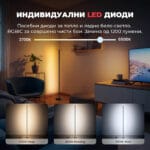 SwitchBot RGBICWW Floor Lamp Pametna Adresibilna Podna Lamba