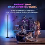 SwitchBot RGBICWW Floor Lamp Pametna Adresibilna Podna Lamba