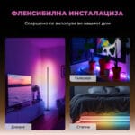 SwitchBot RGBICWW Floor Lamp Pametna Adresibilna Podna Lamba