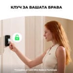 SwitchBot Safety Alarm Bezbednosen Tag
