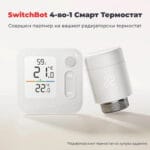SwitchBot Radiator Thermostat and Home Panel Combo: Kombo Zdelka od Radijatorski i Ziden Termostat i Smart Hub