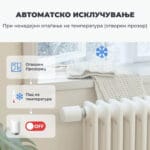 SwitchBot Radiator Thermostat and Home Panel Combo: Kombo Zdelka od Radijatorski i Ziden Termostat i Smart Hub