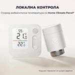 SwitchBot Smart Radiator Thermostat Radijatorski Termostat - Termo Glava