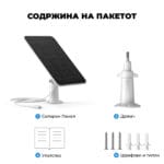 SwitchBot Solar Panel for Outdoor Spotlight Camera Solaren Panel za Nadvoreshna Kamera 2K