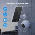 SwitchBot Solar Panel for Outdoor Spotlight Camera Solaren Panel za Nadvoreshna Kamera 2K