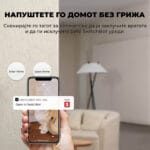 SwitchBot NFC Tag Smart Tag Za Pristap