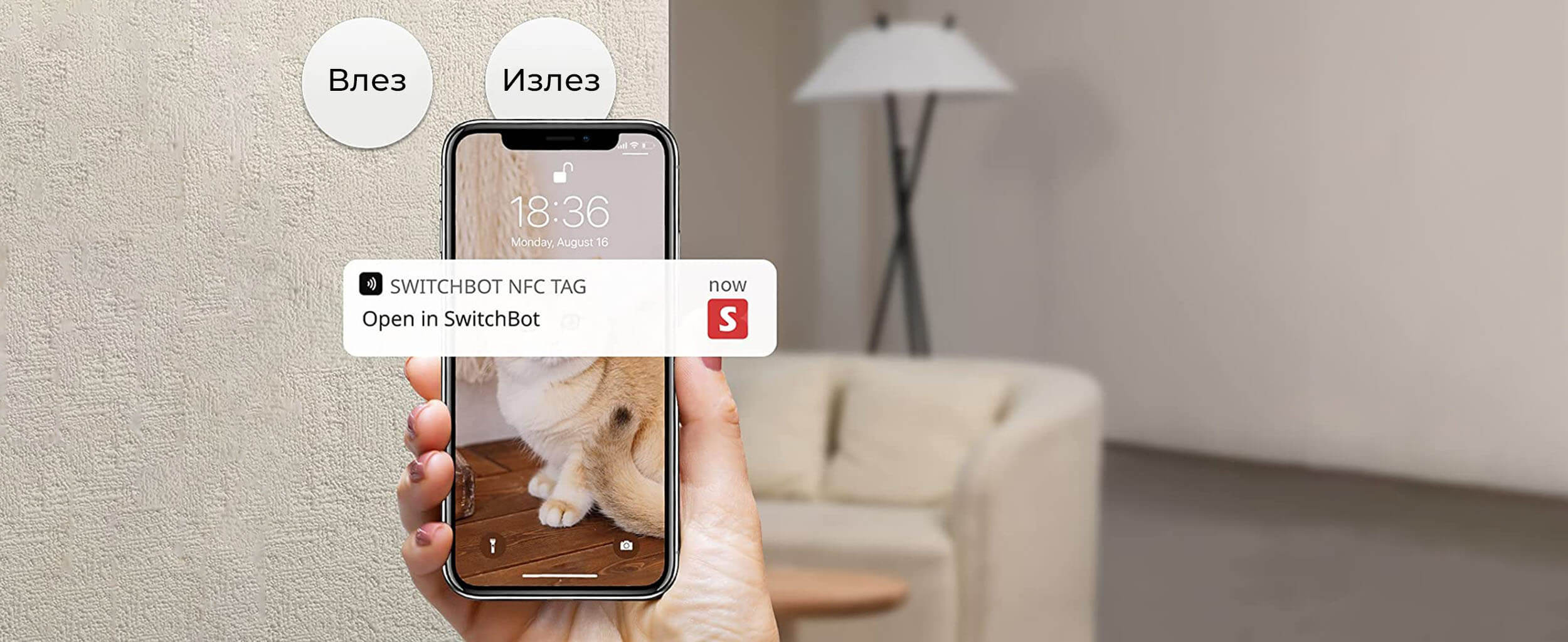 SwitchBot NFC Smart Tag za Smart Avtomatizacii